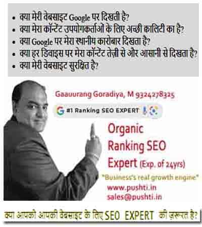 web designing in Goregaon, web designers Goregaon, web design company Goregaon , website
development Goregaon, Goregaon web designing, 
Goregaon seo, website designing companies 
 Goregaon, Web Designing in  Goregaon, Goregaon EAST